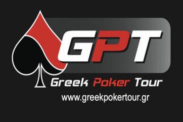 Greek poker lobby