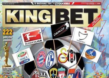 Ειδήσεις πόκερ | KingBet