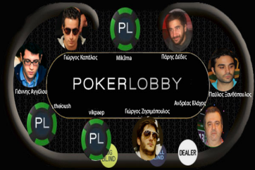 Έλληνες παίκτες πόκερ | Ελληνικά νέα | Ειδήσεις πόκερ