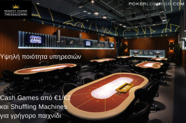 Roulette au tennis de table Michel craps ulb