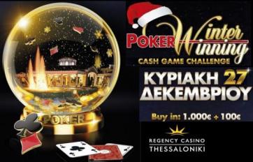 cash_game_poker_challenge_greece