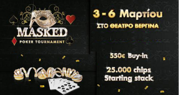 tournoua_poker_casino_thessaloniki