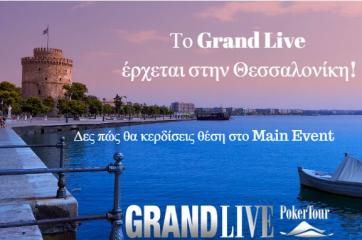 grand live poker tour thessaloniki