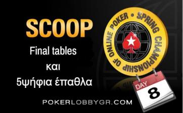 scoop-pokerstars-online poker 