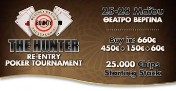 the hunter poker tournament thessaloniki 