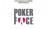 Poker Face | Η ελληνική ταινία για το πόκερ | Ειδήσεις πόκερ
