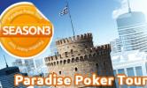 Ειδήσεις πόκερ | Paradise Poker Tour Thessaloniki