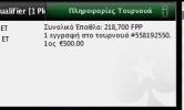 Έλληνες παίκτες πόκερ | Ειδήσεις πόκερ