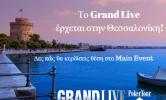 grand live poker tour thessaloniki