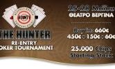 the hunter poker tournament thessaloniki 